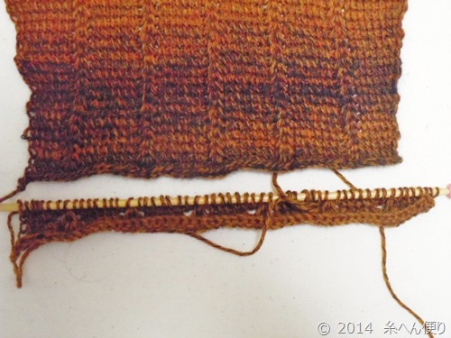アフガン編み