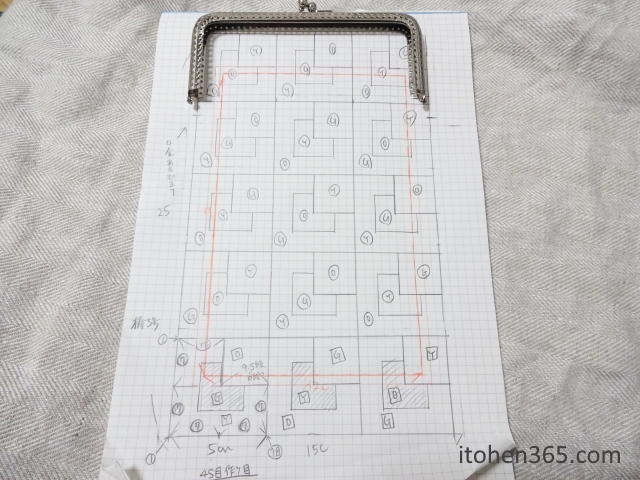 ドミノ編み製図