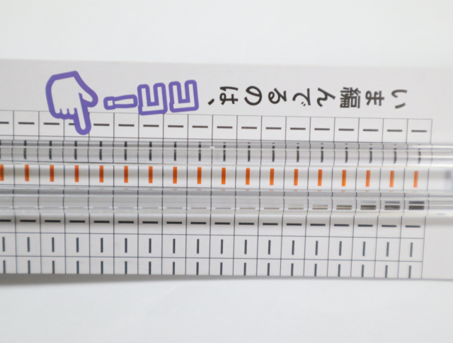 ダイソー　編み図マーカー